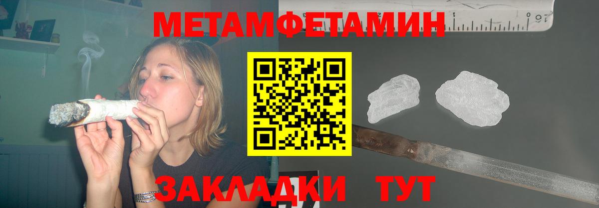 АМФЕТАМИН VHQ Таганрог