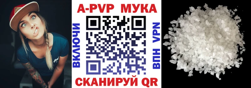 дарк нет клад  Таганрог  Alpha-PVP СК 