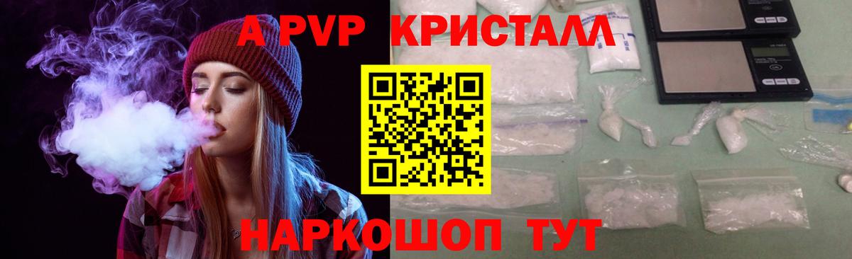 Alfa_PVP мука Таганрог