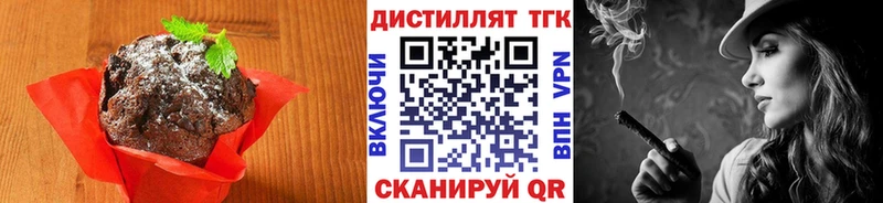 Canna-Cookies конопля  Таганрог 