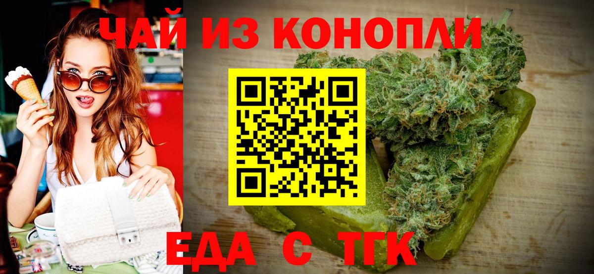 Мефедрон   Вход с VPN  Таганрог  COCAIN  ГАШИШ  ГАШИШ  Цена  МАРИХУАНА 