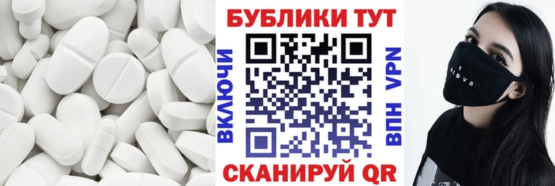 ЭКСТАЗИ Дубай  наркота  Таганрог 