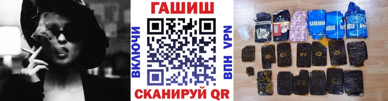 купить наркоту  shop телеграм  Гашиш Изолятор  Таганрог 