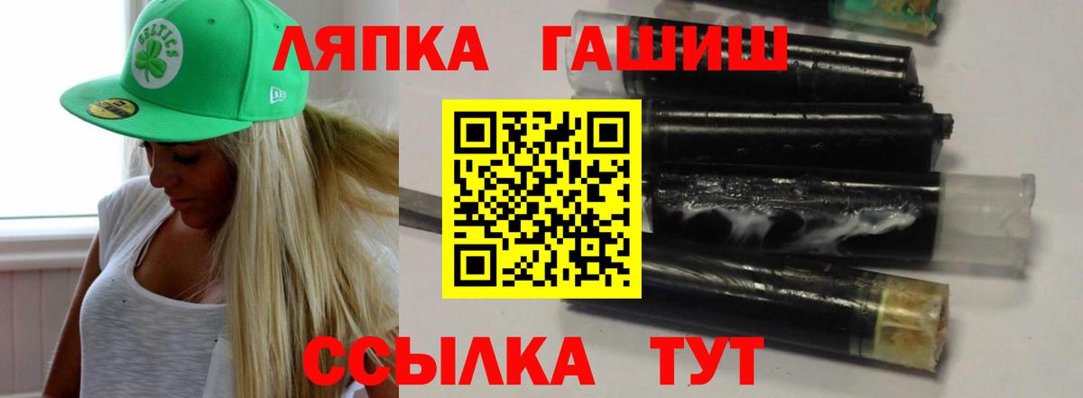 ГАШ убойный  Таганрог 