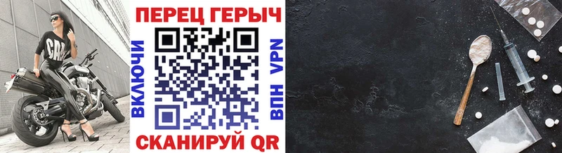 ГЕРОИН VHQ  купить   ОМГ ОМГ сайт  Таганрог 