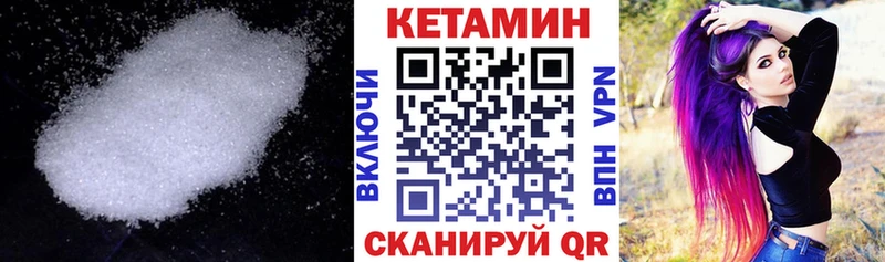Кетамин ketamine  Таганрог 