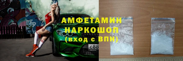 марки lsd Бугульма