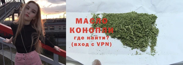 кокаин премиум Михайловск
