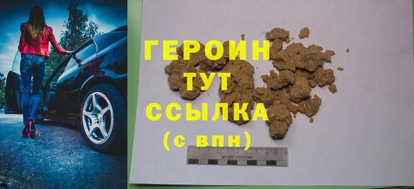 кокаин премиум Михайловск