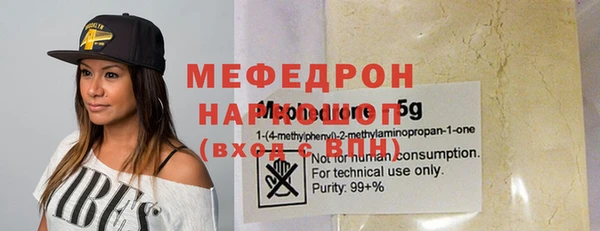 стафф Надым
