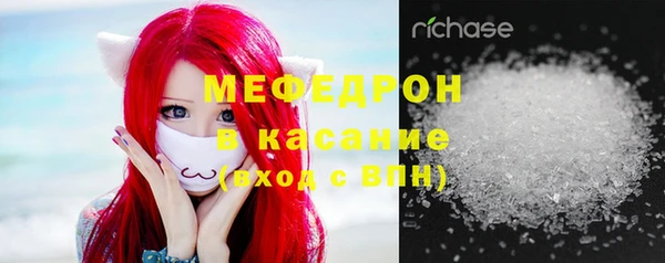 стафф Надым
