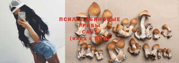 кокаин премиум Михайловск