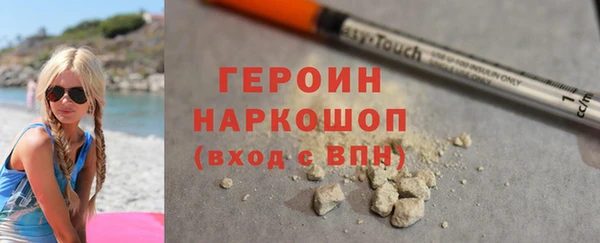 молекула духа Наволоки