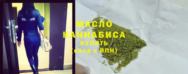 марки lsd Бугульма