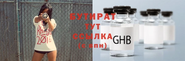 кокаин премиум Михайловск