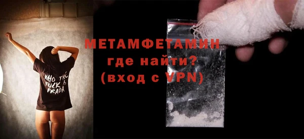 кокаин премиум Михайловск