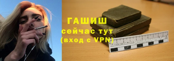 2c-b Навашино
