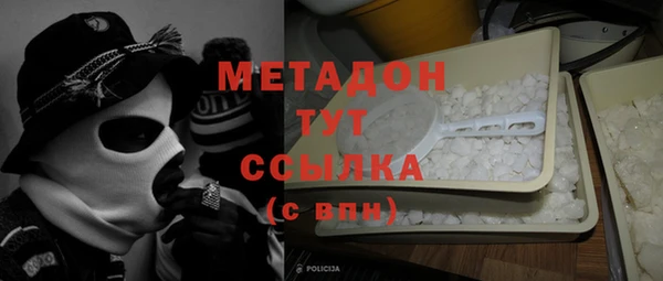кокаин премиум Михайловск