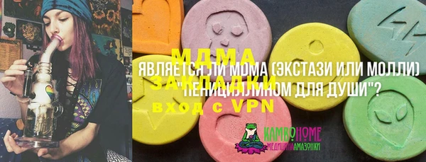 кокаин премиум Михайловск