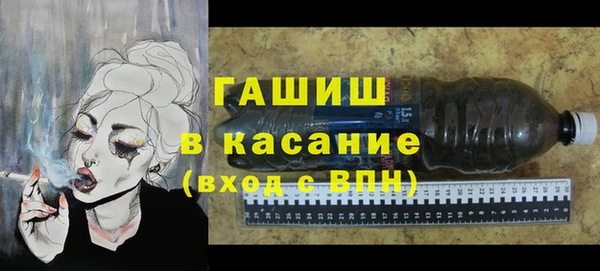 стафф Надым