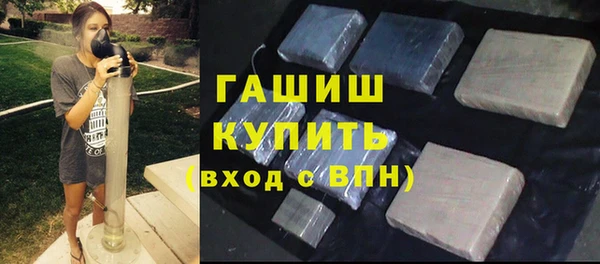 2c-b Навашино