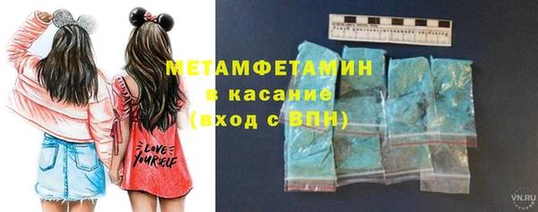 молекула духа Наволоки