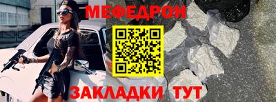 соль курить ск Волжский