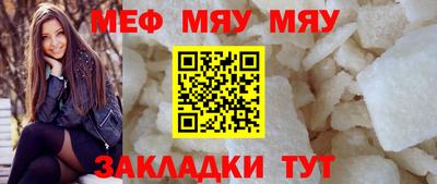 альфа пвп VHQ Волжск