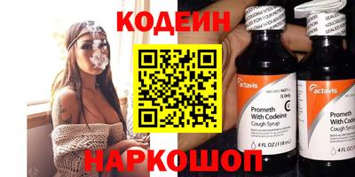MESCALINE Волгодонск