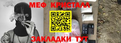 соль курить ск Волжский