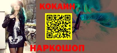 соль курить ск Волжский