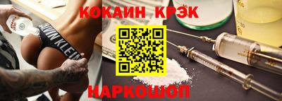 альфа пвп VHQ Волжск