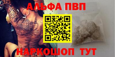 MESCALINE Волгодонск