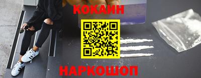 MESCALINE Волгодонск