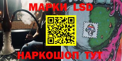 MESCALINE Волгодонск