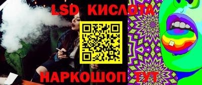 ПСИЛОЦИБИНОВЫЕ ГРИБЫ Балаково