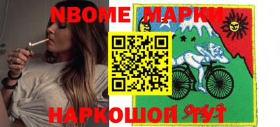 MESCALINE Волгодонск