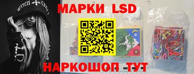 ПСИЛОЦИБИНОВЫЕ ГРИБЫ Балаково