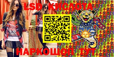 ПСИЛОЦИБИНОВЫЕ ГРИБЫ Балаково