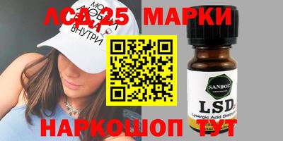 соль курить ск Волжский