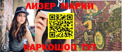 MESCALINE Волгодонск