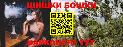 MESCALINE Волгодонск