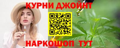 MESCALINE Волгодонск