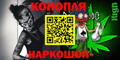 MESCALINE Волгодонск
