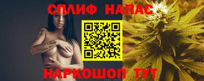 соль курить ск Волжский
