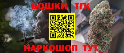 MESCALINE Волгодонск