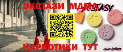 альфа пвп VHQ Волжск