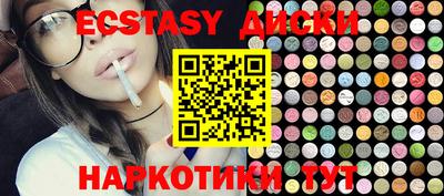 MESCALINE Волгодонск