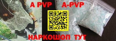 MESCALINE Волгодонск
