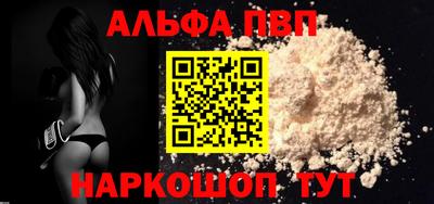 MESCALINE Волгодонск